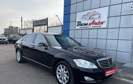 Mercedes-Benz S-Класс, 2008 год, 1 497 000 рублей, 1 фотография