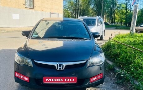 Honda Civic VIII, 2006 год, 650 000 рублей, 6 фотография