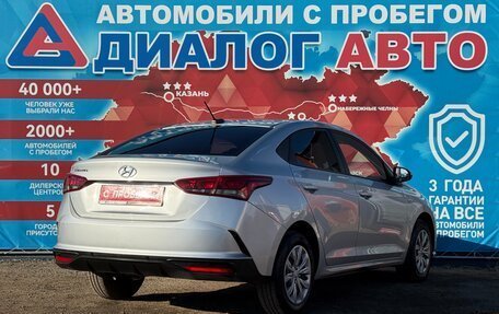 Hyundai Solaris II рестайлинг, 2021 год, 1 590 000 рублей, 3 фотография