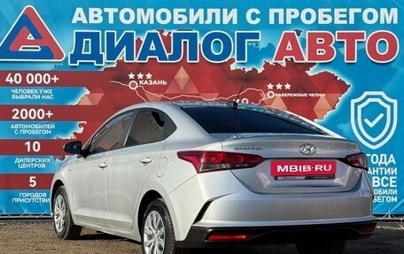 Hyundai Solaris II рестайлинг, 2021 год, 1 590 000 рублей, 5 фотография