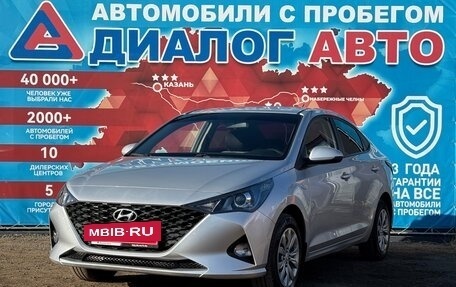 Hyundai Solaris II рестайлинг, 2021 год, 1 590 000 рублей, 7 фотография