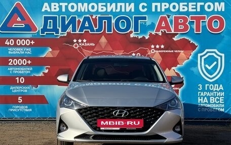 Hyundai Solaris II рестайлинг, 2021 год, 1 590 000 рублей, 8 фотография