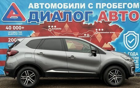 Renault Kaptur I рестайлинг, 2018 год, 1 230 000 рублей, 2 фотография