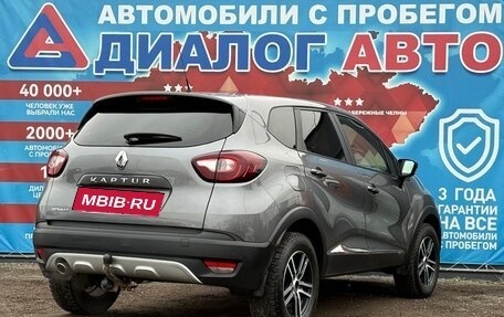 Renault Kaptur I рестайлинг, 2018 год, 1 230 000 рублей, 3 фотография