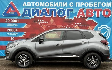 Renault Kaptur I рестайлинг, 2018 год, 1 230 000 рублей, 6 фотография