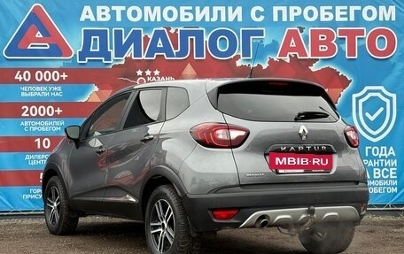 Renault Kaptur I рестайлинг, 2018 год, 1 230 000 рублей, 5 фотография