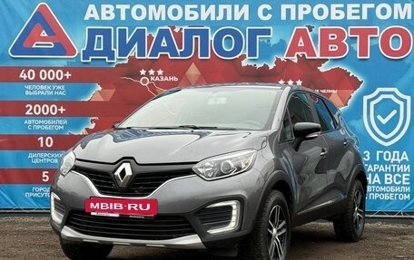 Renault Kaptur I рестайлинг, 2018 год, 1 230 000 рублей, 7 фотография