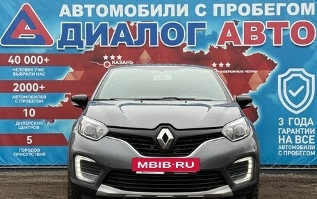 Renault Kaptur I рестайлинг, 2018 год, 1 230 000 рублей, 8 фотография