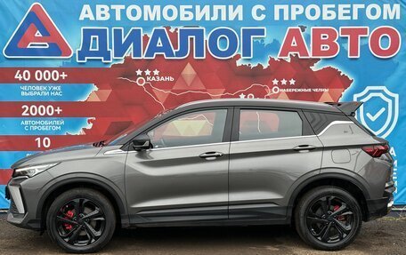 Geely Coolray I, 2023 год, 2 030 000 рублей, 6 фотография
