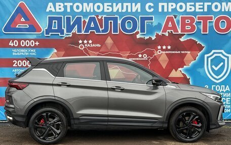 Geely Coolray I, 2023 год, 2 030 000 рублей, 2 фотография