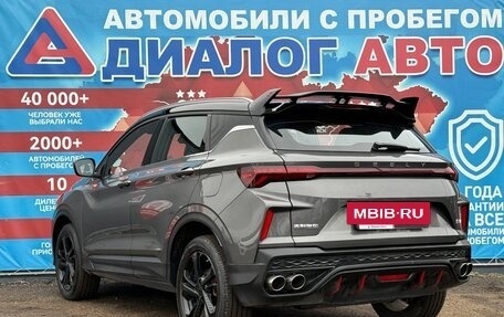 Geely Coolray I, 2023 год, 2 030 000 рублей, 5 фотография