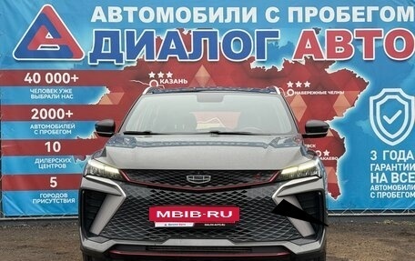 Geely Coolray I, 2023 год, 2 030 000 рублей, 8 фотография