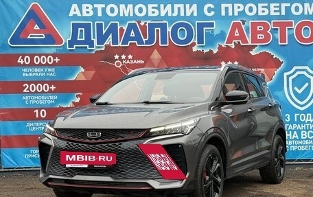 Geely Coolray I, 2023 год, 2 030 000 рублей, 7 фотография