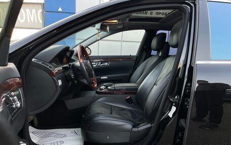 Mercedes-Benz S-Класс, 2008 год, 1 497 000 рублей, 11 фотография