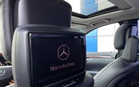 Mercedes-Benz S-Класс, 2008 год, 1 497 000 рублей, 23 фотография