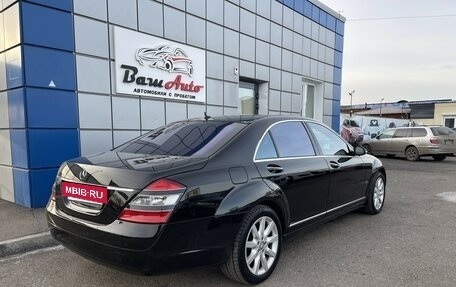 Mercedes-Benz S-Класс, 2008 год, 1 497 000 рублей, 3 фотография