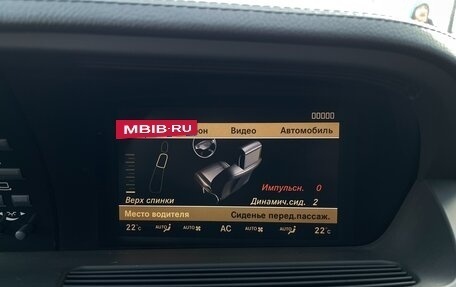 Mercedes-Benz S-Класс, 2008 год, 1 497 000 рублей, 25 фотография