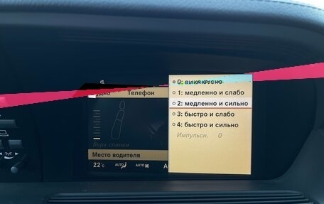 Mercedes-Benz S-Класс, 2008 год, 1 497 000 рублей, 28 фотография