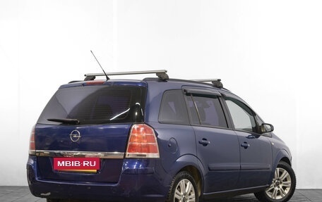 Opel Zafira B, 2007 год, 549 000 рублей, 4 фотография