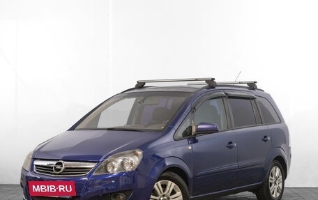 Opel Zafira B, 2007 год, 549 000 рублей, 3 фотография