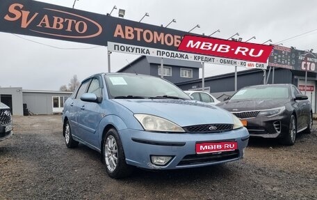Ford Focus IV, 2004 год, 139 000 рублей, 1 фотография