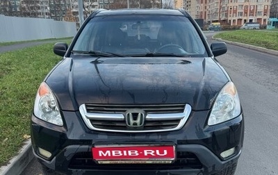 Honda CR-V II рестайлинг, 2003 год, 450 000 рублей, 1 фотография