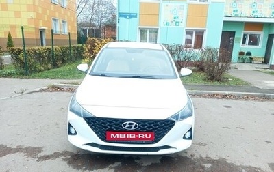 Hyundai Solaris II рестайлинг, 2020 год, 870 000 рублей, 1 фотография