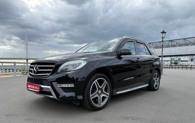 Mercedes-Benz M-Класс, 2015 год, 3 300 000 рублей, 1 фотография