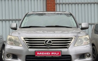 Lexus LX III, 2008 год, 2 750 000 рублей, 1 фотография