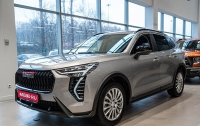 Haval Jolion, 2025 год, 2 799 000 рублей, 1 фотография