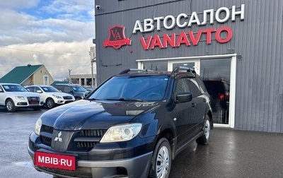 Mitsubishi Outlander III рестайлинг 3, 2007 год, 470 000 рублей, 1 фотография