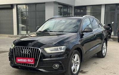 Audi Q3, 2014 год, 2 078 000 рублей, 1 фотография
