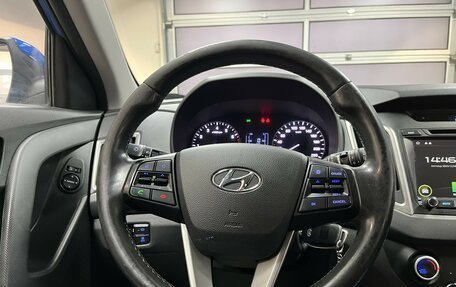 Hyundai Creta I рестайлинг, 2017 год, 1 499 000 рублей, 10 фотография