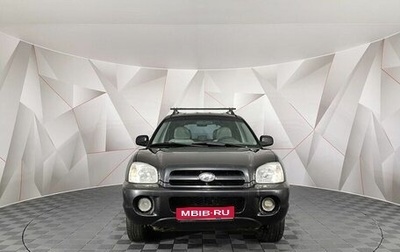 Hyundai Santa Fe Classic, 2008 год, 555 000 рублей, 1 фотография