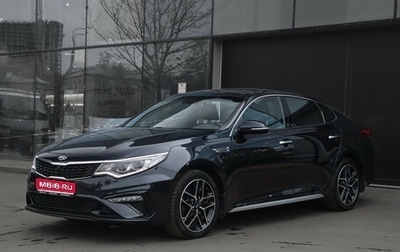 KIA Optima IV, 2019 год, 1 900 000 рублей, 1 фотография