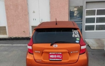 Nissan Note II рестайлинг, 2018 год, 1 555 000 рублей, 1 фотография