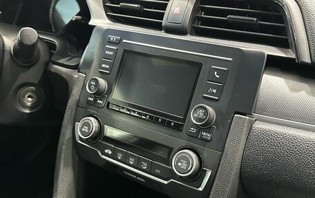 Honda Civic IX, 2018 год, 1 699 900 рублей, 11 фотография