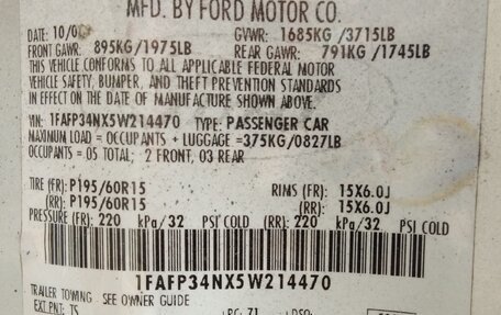 Ford Focus IV, 2005 год, 400 000 рублей, 22 фотография