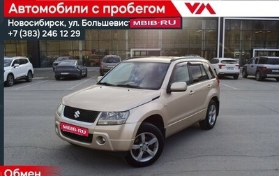 Suzuki Grand Vitara, 2007 год, 837 000 рублей, 1 фотография