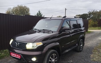 ЛуАЗ Patriot, 2015 год, 775 000 рублей, 1 фотография