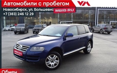 Volkswagen Touareg III, 2005 год, 737 000 рублей, 1 фотография