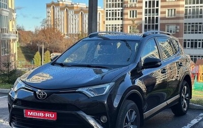 Toyota RAV4, 2016 год, 1 950 000 рублей, 1 фотография