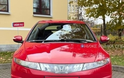 Honda Civic VIII, 2008 год, 525 000 рублей, 1 фотография