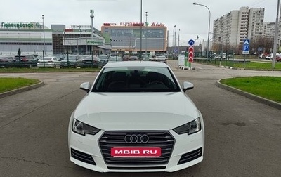 Audi A4, 2015 год, 2 050 000 рублей, 1 фотография