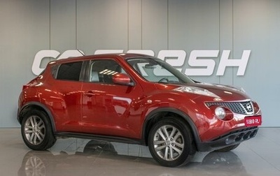 Nissan Juke II, 2011 год, 900 000 рублей, 1 фотография