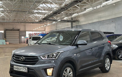 Hyundai Creta I рестайлинг, 2019 год, 1 890 000 рублей, 1 фотография