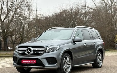 Mercedes-Benz GLS, 2018 год, 5 800 000 рублей, 1 фотография