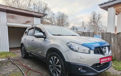 Nissan Qashqai+2 I, 2012 год, 1 150 000 рублей, 1 фотография