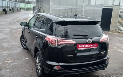 Toyota RAV4, 2016 год, 1 890 000 рублей, 1 фотография
