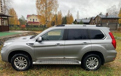 Haval H9 I рестайлинг, 2020 год, 2 600 000 рублей, 1 фотография